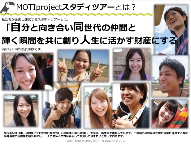 motiproject